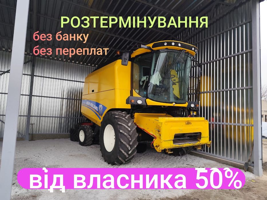 Комбайн зернозбиральний