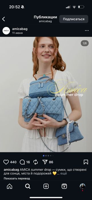 Сумка Amica джинсова міні