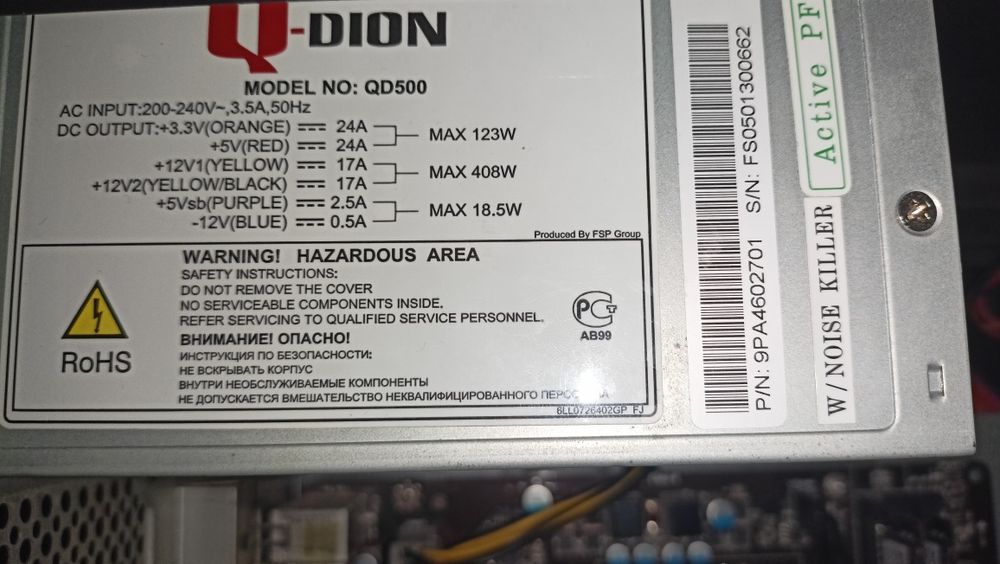 Настільний ПК. Середній геймінг. Робоча станція