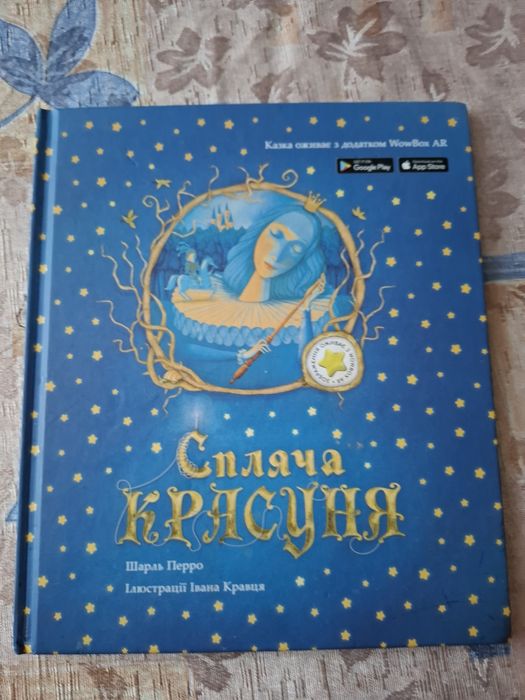 Продам книжки для дітей