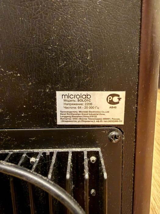 Колонка, Microlab SOLO-1C, Стерео система