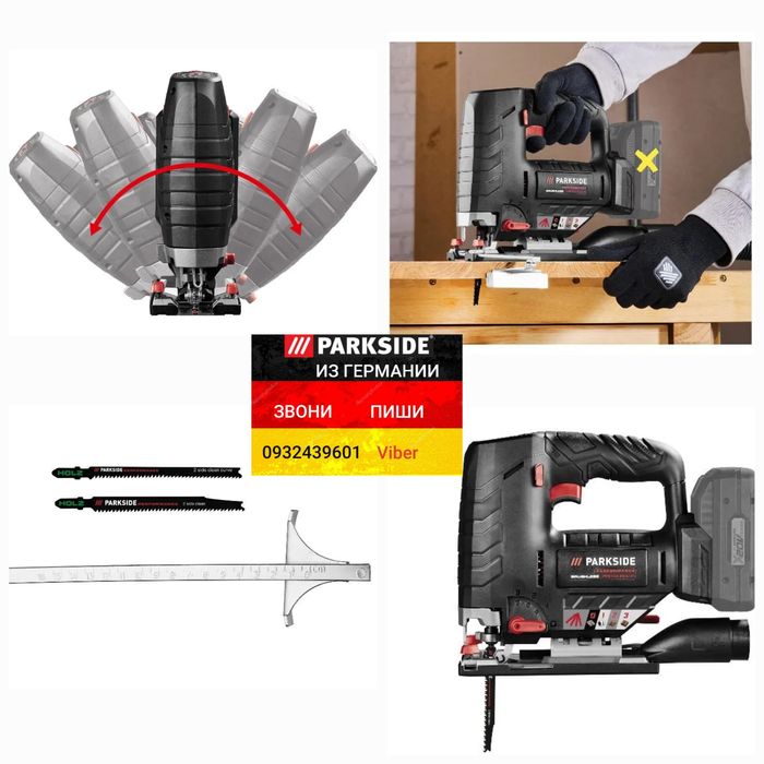 Бесщеточный аккумуляторный лобзик из ГЕРМАНИИ Parkside PPSTDA 20 A1