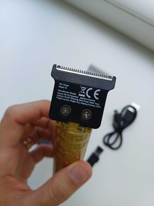 Електрическая бритва