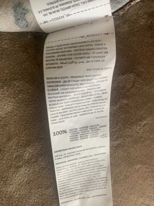 спідниця леопринт reserved вискоза