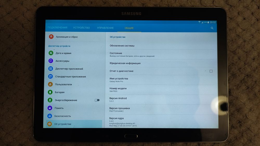 Samsung galaxy note 2014 10.1'