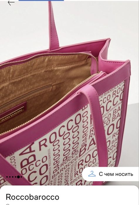 Сумка жіноча Roccobarocco шопер