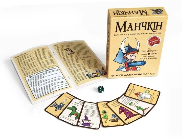 Манчкін настільна гра, Manchkin, Манчкин