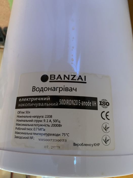 Електроника и тены для бойлера Banzai 50diron20 E-anode VH