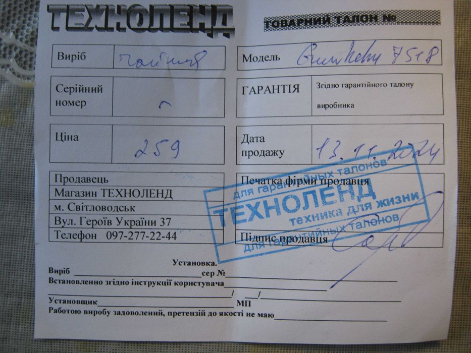 Электрочайник GRUNHELM объемом 1,8 литра из нержавеющей стали мало б/у