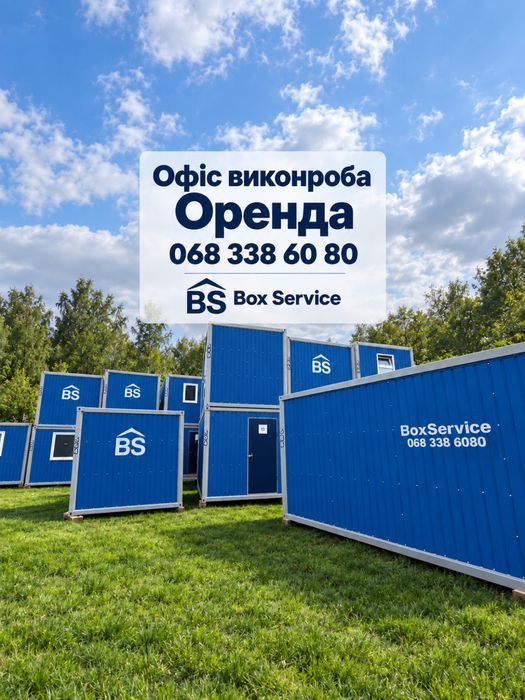 Модульний вагончик в оренду Чортків