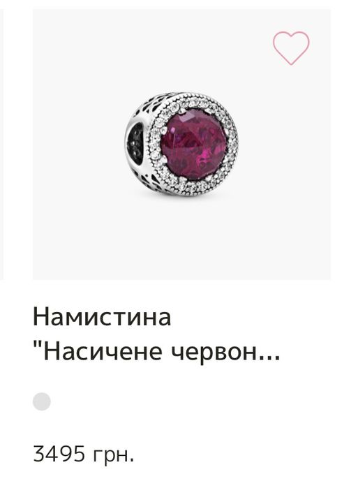 Pandora оригинал