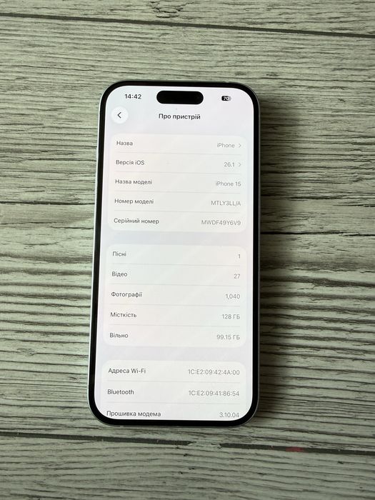 IPhone 15 White 128Gb Neverlock