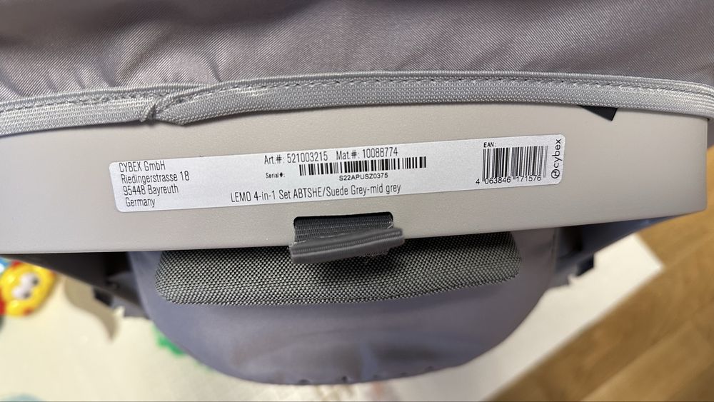 Шезлонг до стільчика Cybex Lemo Suede Grey з адаптерами