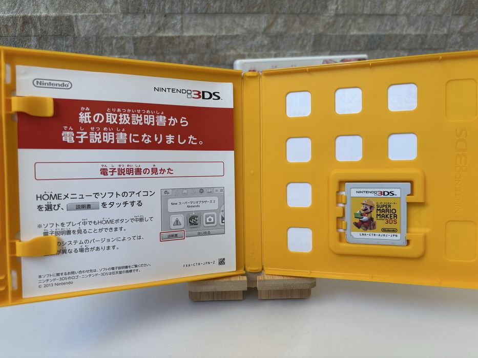 3 гри Mario для Nintendo 3DS