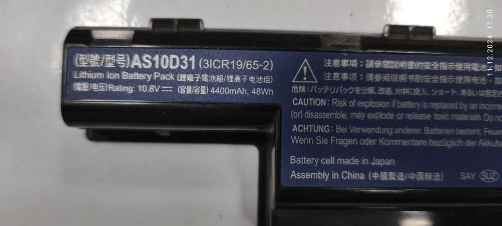 Батареї для ноутбуків