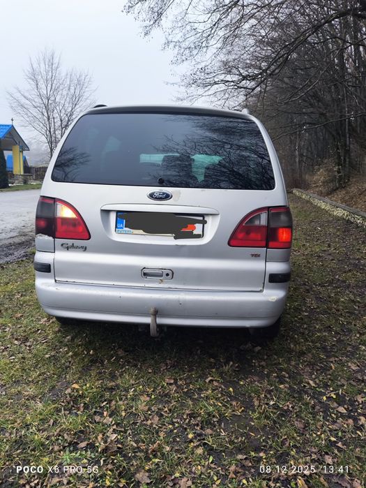 Продаю Forda geleksi