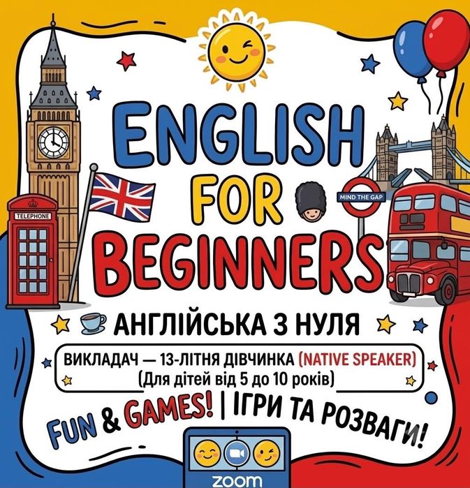 Англійська для дітей 5–10 років від учениці Лондонської католицької школи