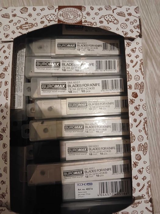 Лезо для канцелярського ножика