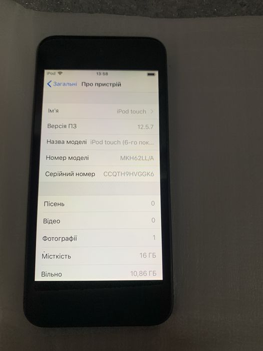 Ipod touch 6gen 16GB