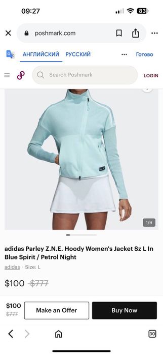 Кофта Adidas Parley Z.N.E. Hoody Women's Jacket