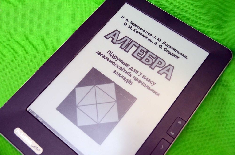 Велика Електронна книга 9,7 дюймів PocketBook BigBook Школяру!