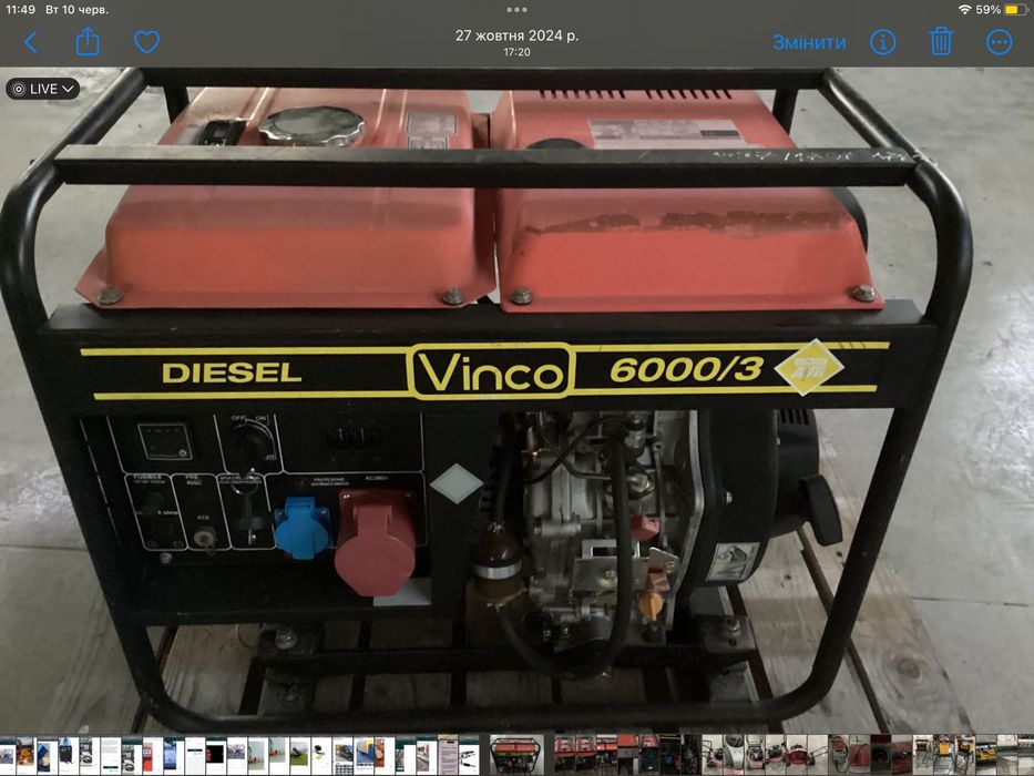 Генератор Vinco 6000/3дизель