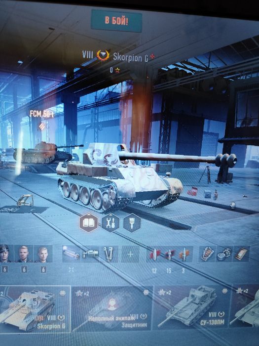 Продам ак. в  WOT 48.8%