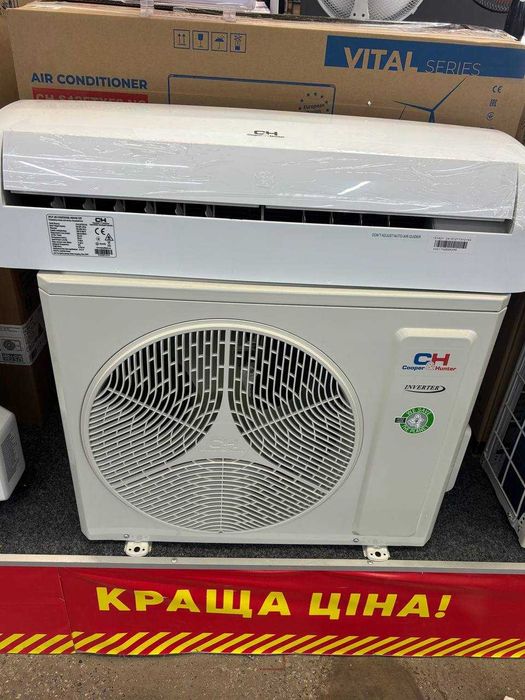 Встановили собі кондиціонер — тепер ставимо вам