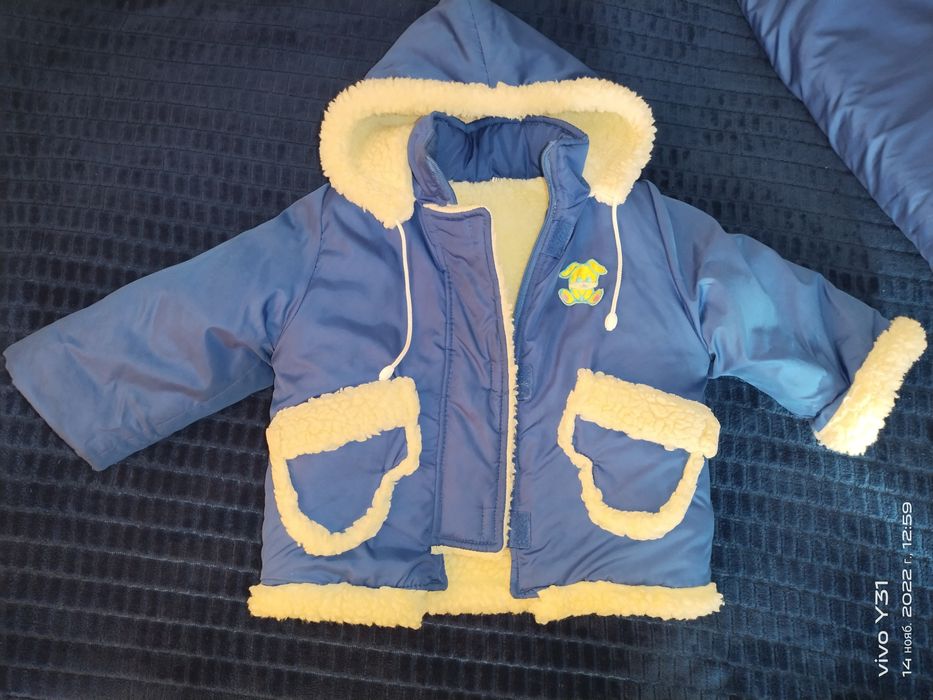 Зимовий комбінезон