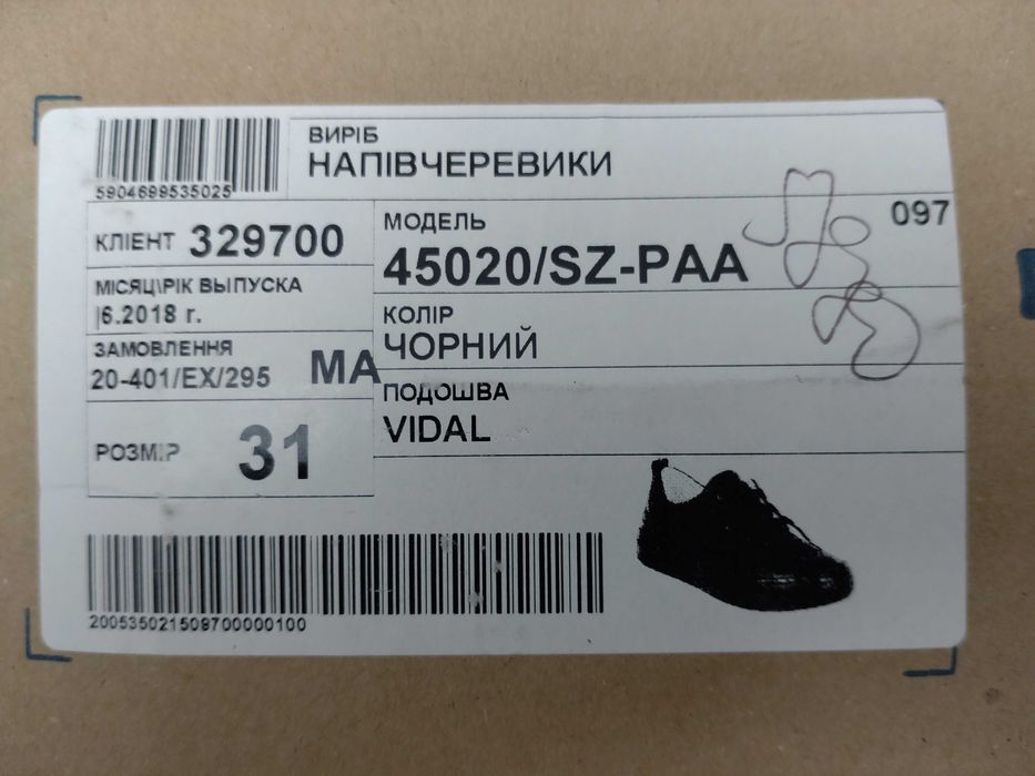 Туфли Bartek (31р)
