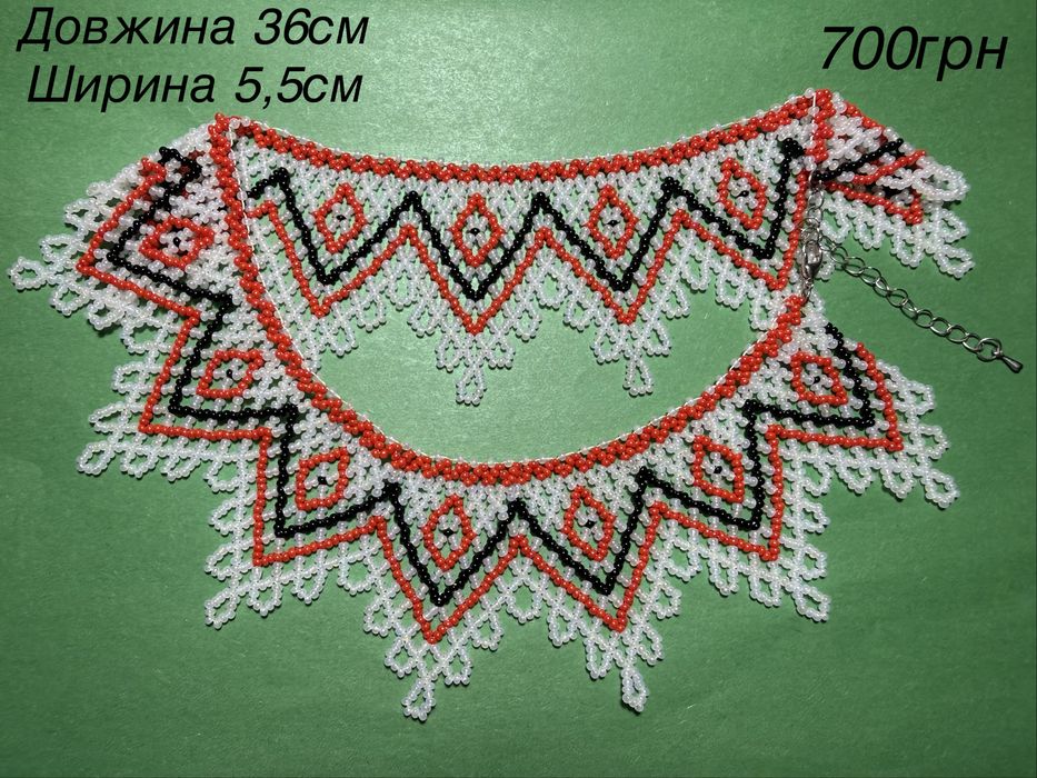 Силянка з чеського бісера