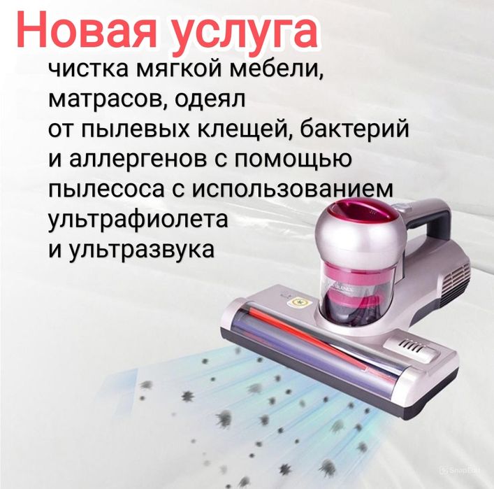 Профессиональные услуги химчистки. Послуги  хімчистки