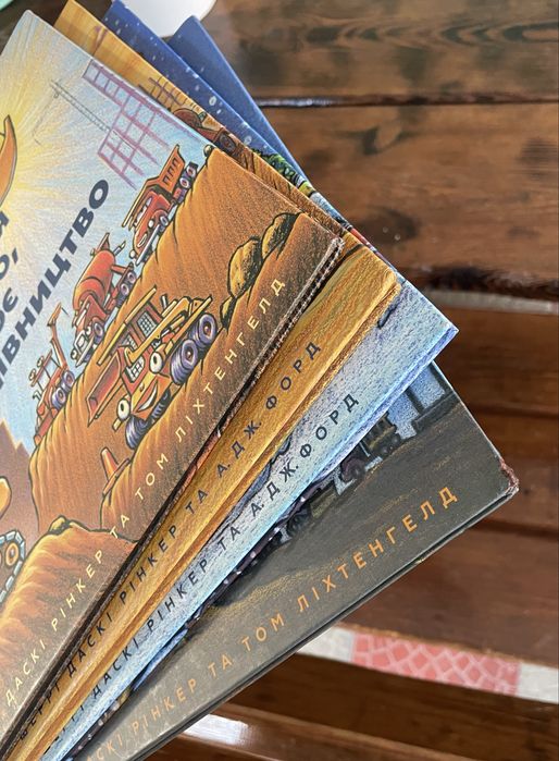 Шеррі Даскі Моє будівництво 4 книги