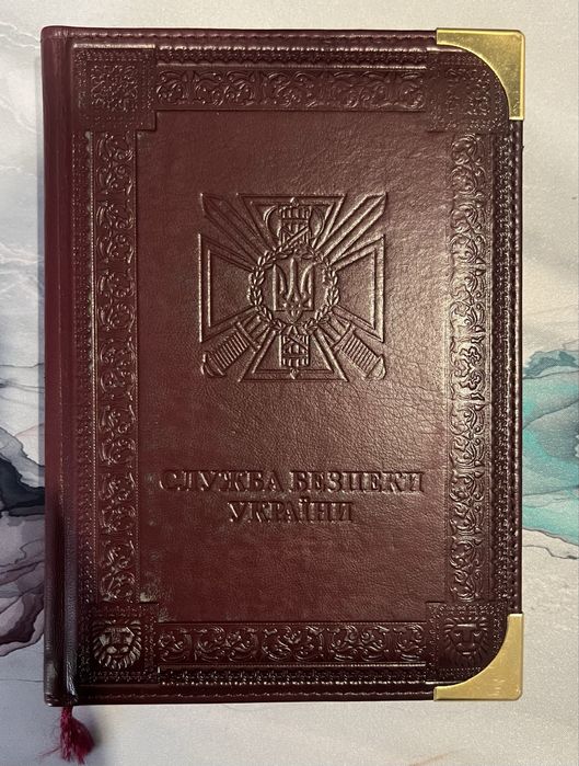Блокнот СБУ подарунок
