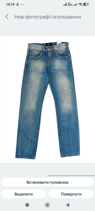 Джинси для модного хлопця!