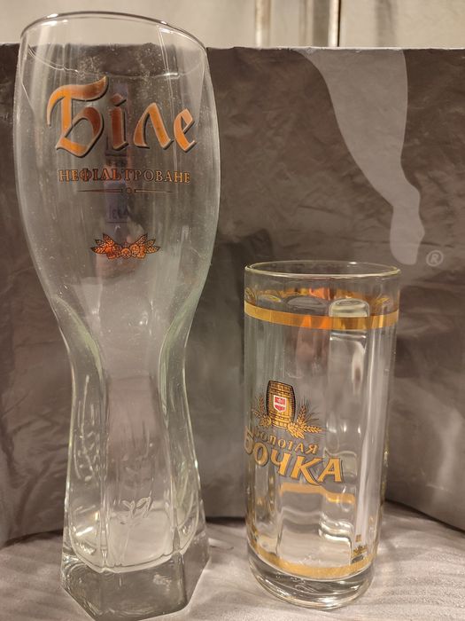 Бокал    пивний 0,3