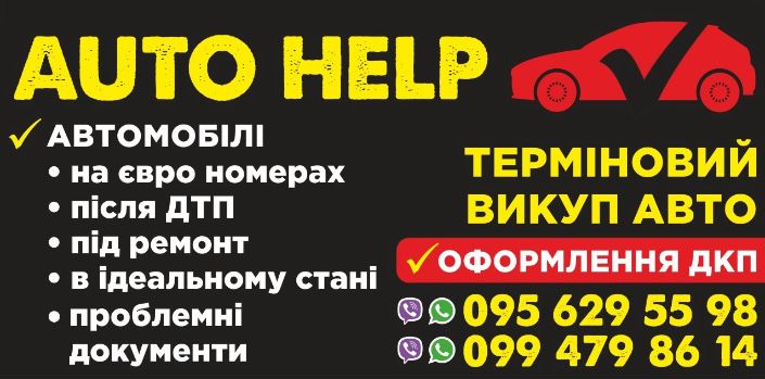 Договор купли продажи доверенность без присутствия,переофориление авто