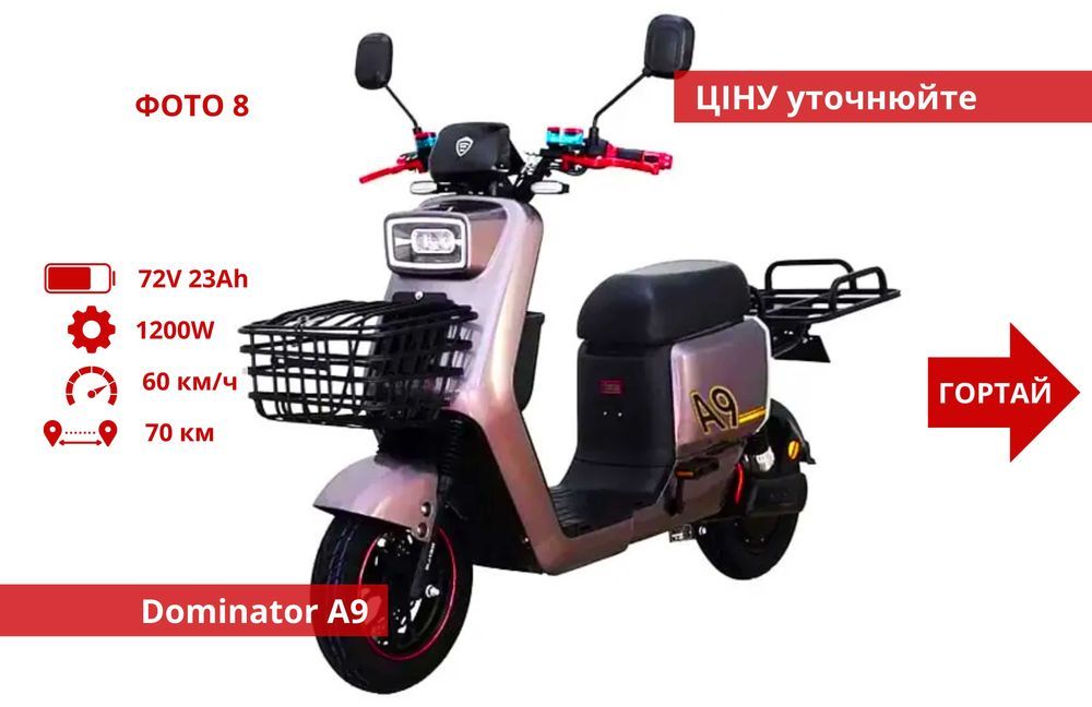 Выбор‼️ Электроскутеры 500w 1000w 2000w 1500 w 3000W - FADA NNXX 2Z