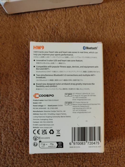 Kit Completo Coospo CS600, HW9, BK9C, BK9S