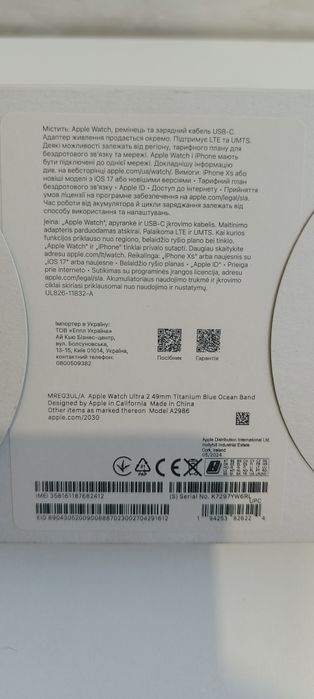 Apple Watch Ultra 2 GPS в  гарному стані
