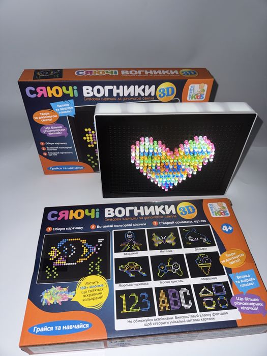 Мозайка сяючі вогники