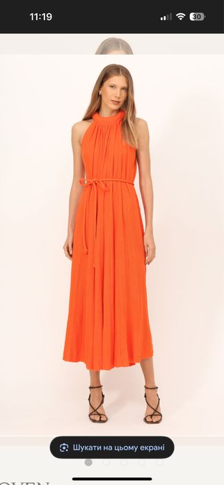 Вечірня сукня.