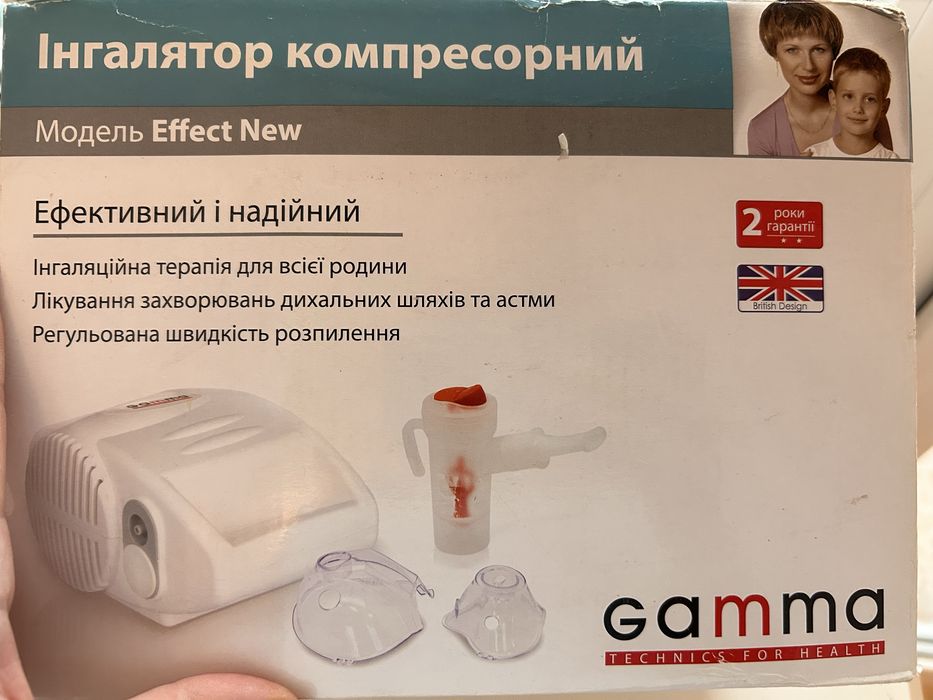 Небулайзер для інгаляції