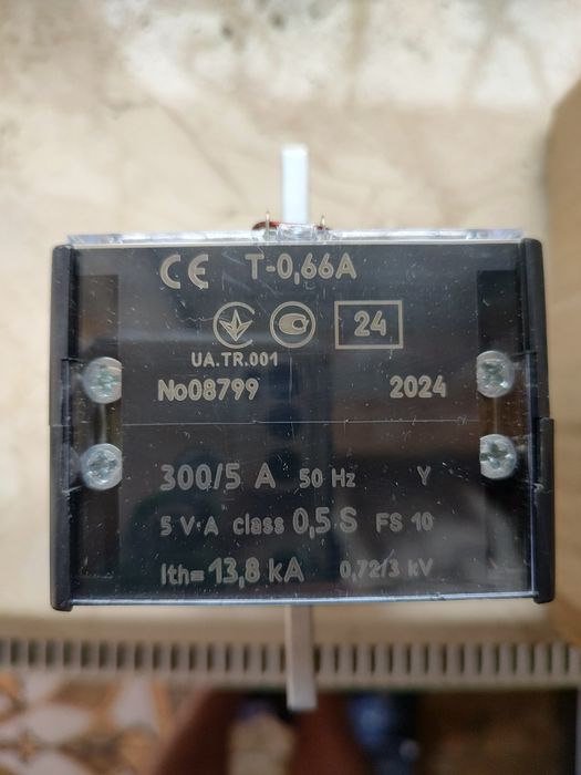 Трансформатор струму