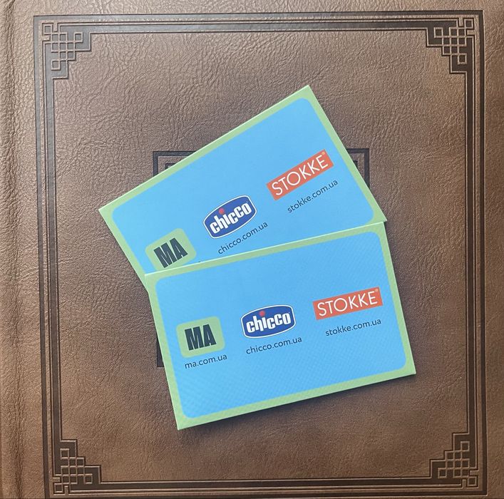 Подарунковий сертифікати 1 шт 5000 грн., МА, CHICCO