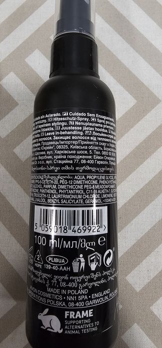 Avon spray termiczny 100ml