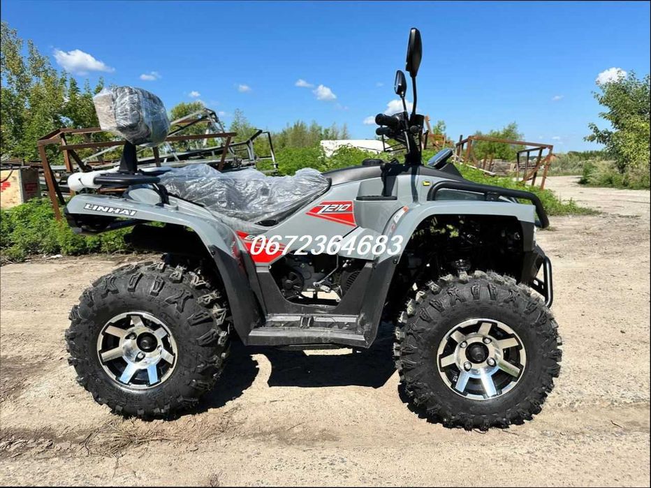 Квадроцикл Linhai Z-250 EFI*Доставимо Безкоштовно-Якщо КУПУЄШ!