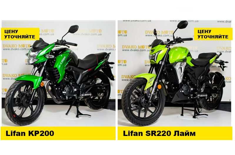 Мотоциклы Новые‼️на 150 200 250 300 Кубов! Гарантия, - Viper Z200A Red