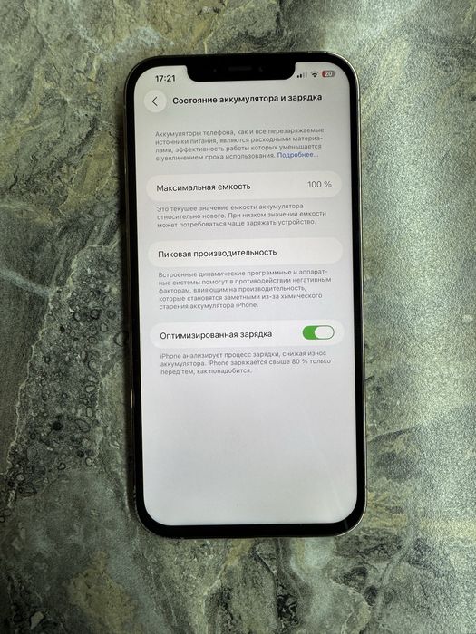 Iphone 12 Pro Max 256Gb Bat 100%