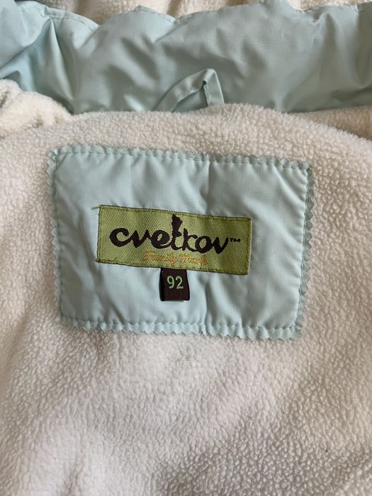 Куртка парка вітровка cvetkov